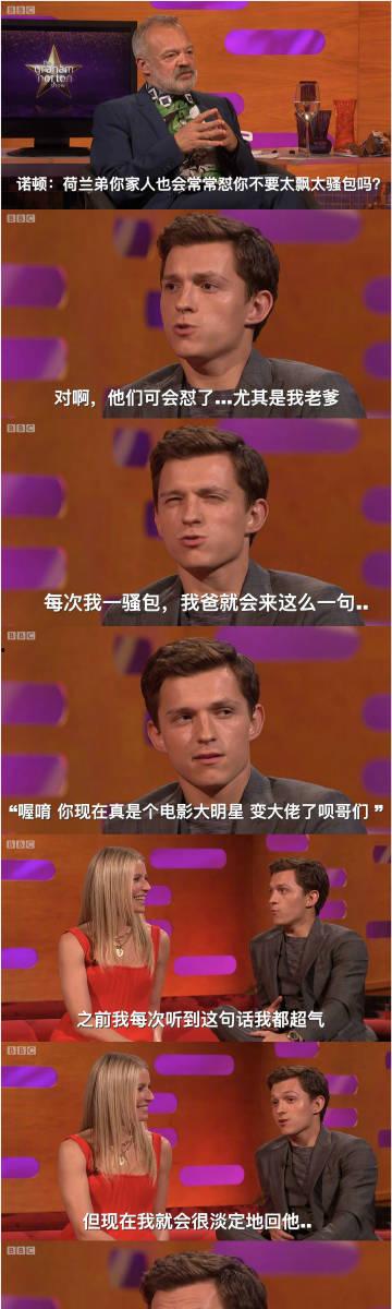 荷兰弟扮女装表情包,萌态可掬，笑翻网友