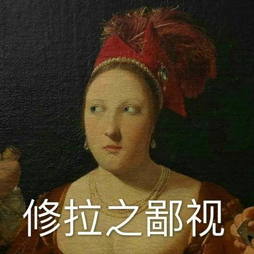 油画胖娃娃表情包,萌态可掬的童真魅力