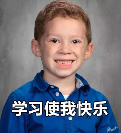 齐刘海喊人表情包,潮流新宠，喊人神器