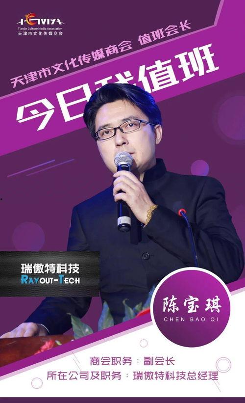 演员陈宝琪,光影交织下的演艺人生